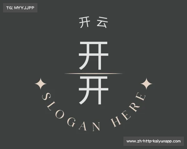 认识kaiyun